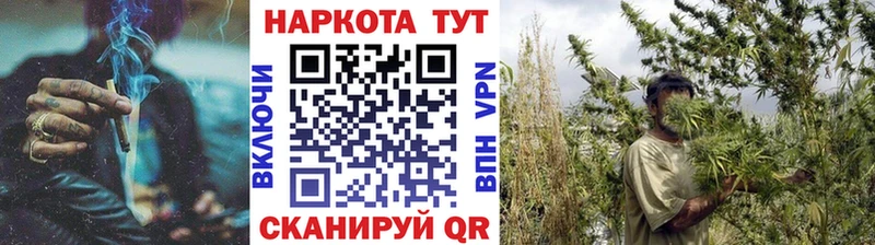 Виды наркоты Гуково Альфа ПВП Мефедрон ТГК Конопля ГЕРОИН