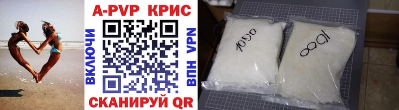 магазин продажи   Гуково  omg как войти  Alpha PVP Соль 