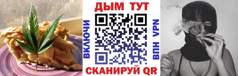 Canna-Cookies конопля Гуково