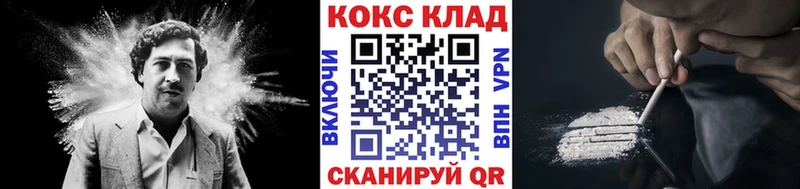 COCAIN Колумбийский  где найти наркотики  darknet Telegram  Гуково 