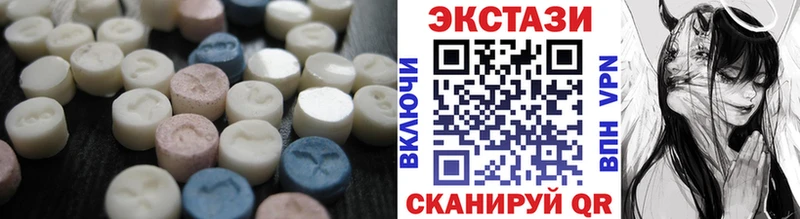 Ecstasy 280 MDMA  закладки  Гуково 