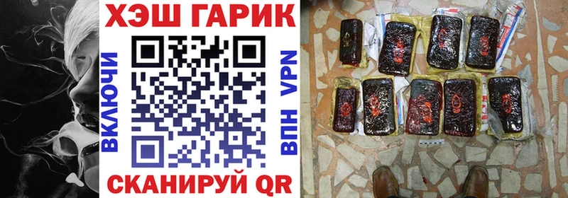 Гашиш 40% ТГК  Гуково 