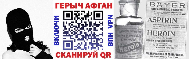 Героин белый  мега как зайти  Гуково  даркнет сайт 