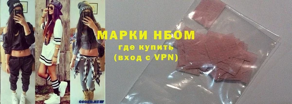 мескалин Алексин