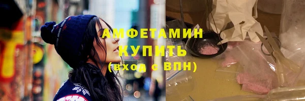 скорость mdpv Армянск