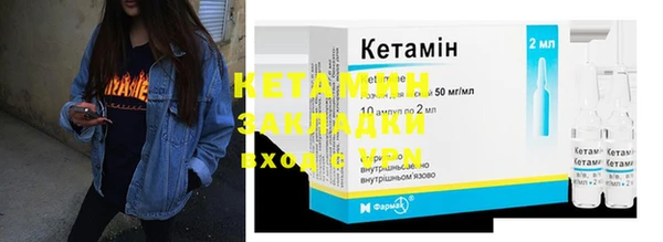 мескалин Алексин