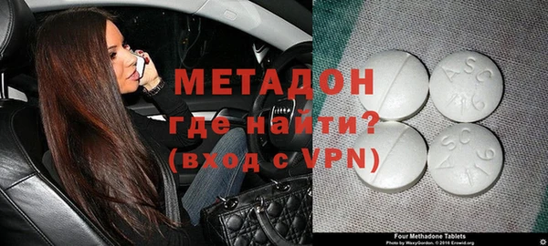 мдма Аркадак