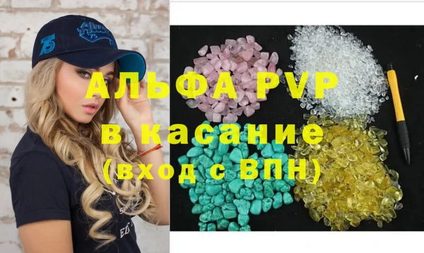 круглые Арсеньев