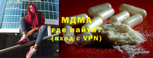 скорость mdpv Армянск