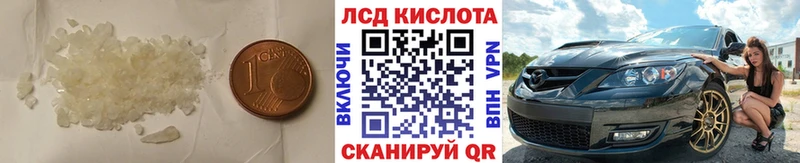 Лсд 25 экстази ecstasy  мега рабочий сайт  Гуково 