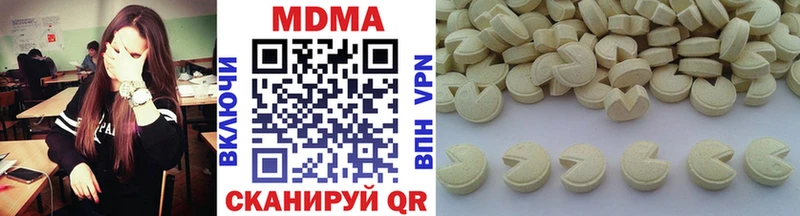 MDMA VHQ  Гуково 