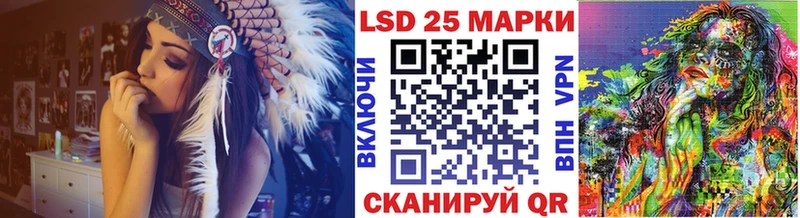 Марки NBOMe 1,8мг  Гуково 