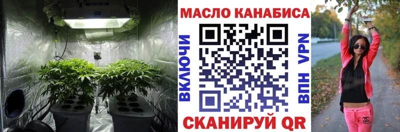купить наркотик  Гуково  дарк нет наркотические препараты  Дистиллят ТГК гашишное масло 